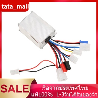 【ลดราคา】กล่องควบคุมแบบมีแปรงถ่าน 24 โวลต์ 24V Motor Controller 250 วัตต์สำหรับรถจักรยานไฟฟ้าสกู๊ตเตอร์ E-BIKE ตัวควบคุม