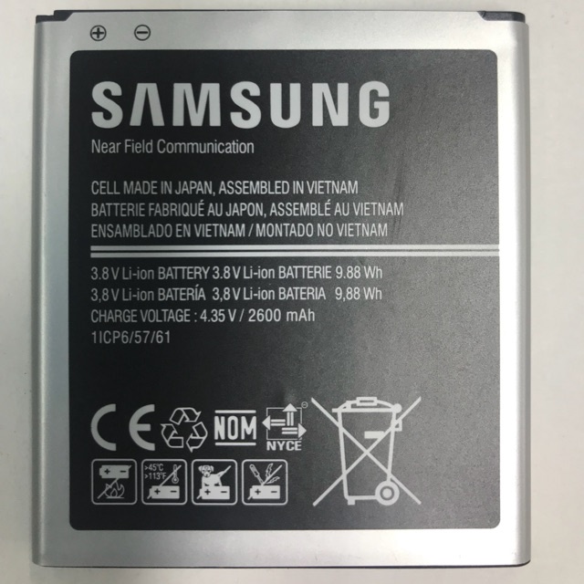 Battery G530-532-j2rime