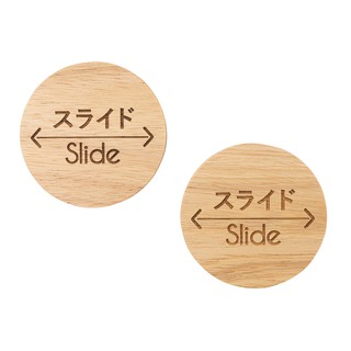 Mori No Naka ป้ายไม้สำหรับติดประตู เลื่อน "SLIDE" SIGN (1 ชุดมี 2 ชิ้น เลื่อนซ้ายและขวา)