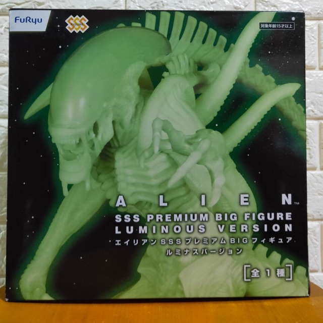 ฟิกเกอร์แท้ [JP] เอเลี่ยน เรืองแสง Alien SSS Premium Big Figure Luminous Version