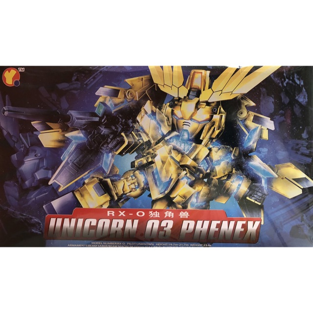 SD (394) RX-0 Unicorn Gundam 03 Phenex [QY]