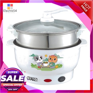 ออตโต้ หม้อสุกี้ชาบู 1.5 ลิตร รุ่น SP-306C เครื่องใช้ไฟฟ้าในครัว Otto Shabu Pot 1.5L #SP-306C