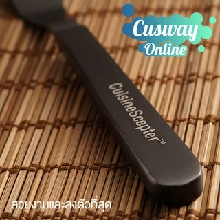 [Easy E-Receipt] Spatula อย่างดี ผลิตจาก Stailess Food Grade แบรนด์ Cuisine Scepter™ มีให้เลือกหลากสี