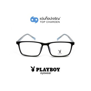 PLAYBOY แว่นสายตาทรงเหลี่ยม PB-35461-C2 size 54 By ท็อปเจริญ