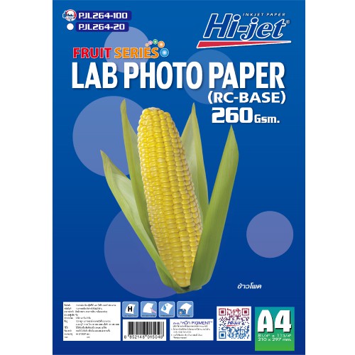 Hi-jet กระดาษโฟโต้ ผิวกึ่งมันกึ่งด้าน Inkjet Fruit Series Lab (Backside-coated) 260 แกรม A4 100แผ่น