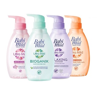 Babi Mild Ultra Mild Head &amp; Body Baby Bath 400 ml. สบู่อาบน้ำเด็ก เบบี้ มายด์