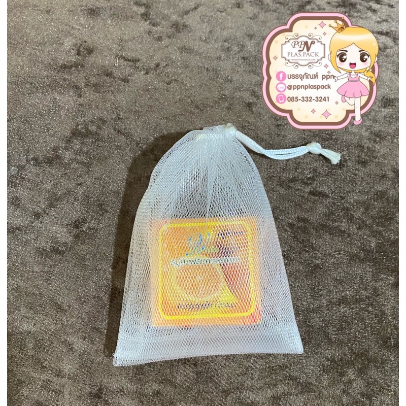 🚿ถุงตาข่ายตีฟอง 💦 1 ใบ
