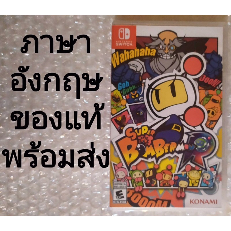 SUPER BOMBERMAN R ภาษา​อังกฤษ​ มือสอง​ NINTENDO​ SWITCH​ ENGLISH​ BOMBER​ MAN BOMBERMANR​ MANR 2 3 4