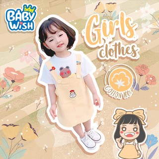 Baby wish☀️ ชุดกระโปรงเด็กผู้หญิงแฟชั่นสไตล์เกาหลีชุดเอี๊ยมสีเหลือง น่ารักเรียบๆเนื้อผ้าดีใส่สบาย