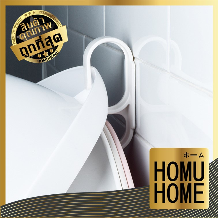 HOMUHOME【ถูกที่สุด】CTN120 ที่แขวนกะละมัง ที่แขวนติดผนัง ที่แขวน ตะขอ แขวนได้หลายชิ้นหลายขนาด สีขาว แข็งแรง TZ1 GJ GH