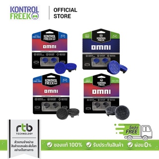 KontrolFreek ปุ่มอนาล็อก รุ่น Omni