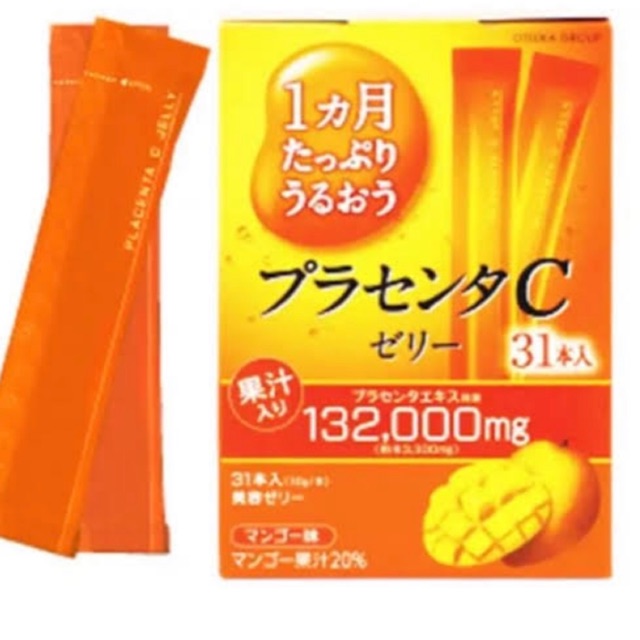 Otsuka placenta C Jelly Mango คอลลาเจนเจลลี่ สารสกัดจากรกแกะ