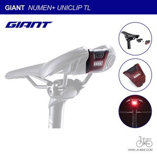 NEW! ไฟท้ายจักรยาน ชาร์จไฟได้ GIANT NUMEN+ UNICLIP TL