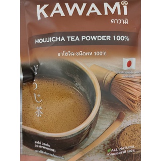 KOICHA - คาวามิ HOUJICHA TEA POWDER 100% - ชาโฮจิฉะชนิดผง 100% 100g