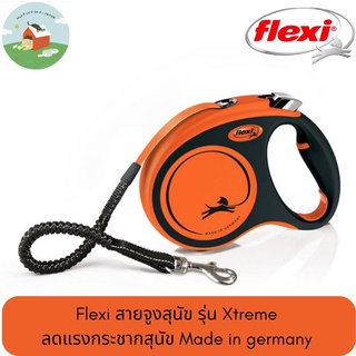 Flexi Xtreme สายจูงสุนัขแบบตลับ ผลิตจากประเทศเยอรมันนี รับน้ำหนัก 15-60 กิโลกรัม