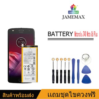 JAMEMAX แบตเตอรี่ Motorola JT40 Moto G6 Plus XT1926-6 XT1926-7 3200MAhใหม่แบตเตอรี่ + หมายเลขติดตาม