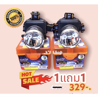 ไฟคาดหัว ไฟฉายคาดหัว ซื้อ 1 แถม 1