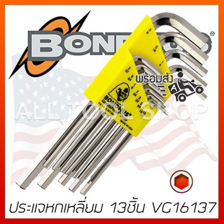 BONDHUS ประแจหกเหลี่ยมตัวแอล 13ชิ้น  รุ่น VG16137  0.05"-3/8" ยาวปกติ บอลฮัส USA.แท้100%