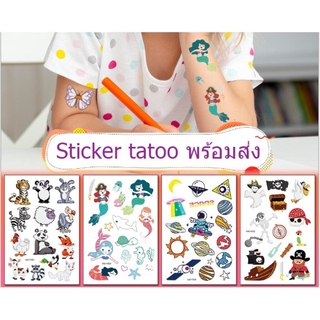 สติ๊กเกอร์แทททู พร้อมส่ง Tatoo body art สติ๊กเกอร์แปะตัว รอยสักเทียม แทตทู