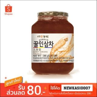 ชาน้ำผึ้งโสมเกาหลี ของแท้ 100% Honey Ginseng Tea 580 g