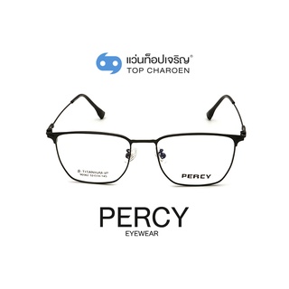 PERCY แว่นสายตาทรงเหลี่ยม 90062-C4 size 52 By ท็อปเจริญ