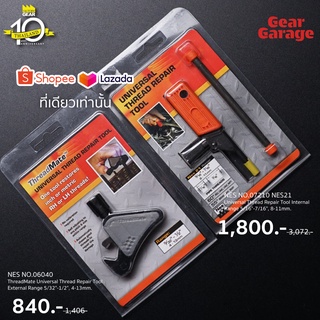 NES NO.06040 / 07210 ThreadMate Universal Thread Repair Tool External Range 5/32"-1/2", 4-13mm.Factory Gear By Gear Gara