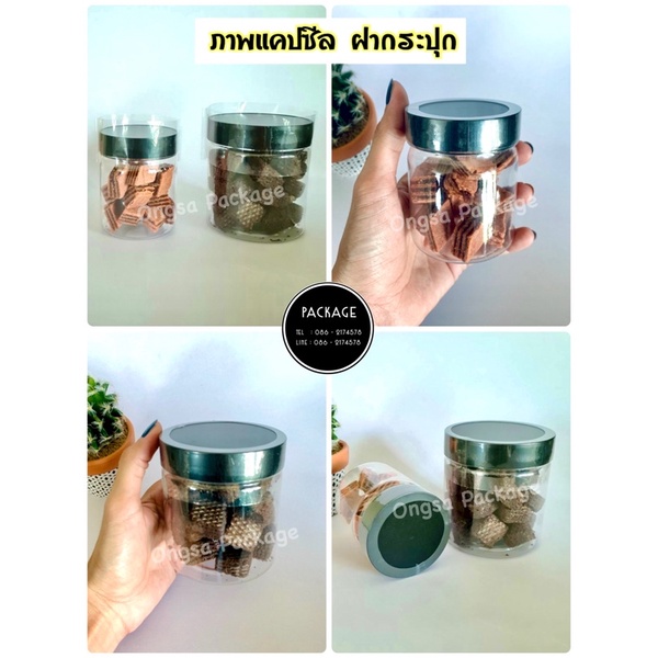 แคปซีลกระปุก แบบใส สำหรับซีลปากฝากระปุกมี 2 ขนาด (1 ขีด/5 ขีด) แคปซีล ขนาดเล็ก ขนาดใหญ่