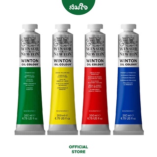 Winsor &amp; Newton (วินเซอร์) สีน้ำมัน สีน้ำมันวินตัน 200 มล.