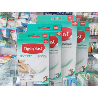 Tigerplast softpad พลาสเตอร์ปิดแผลชนิดผ้าก๊อซ ไม่กันน้ำ (P1,P2,P3,P4) พร้อมส่ง!!🎈