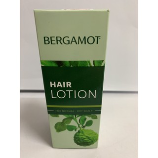 Bergamot เบอกาม็อท Hair lotion สำหรับหนังศรีษะแห้ง-ธรรมดา