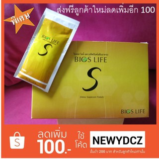 Bios Life S (Slim) 60ซอง ไบออสไลฟ์เอส Unicity