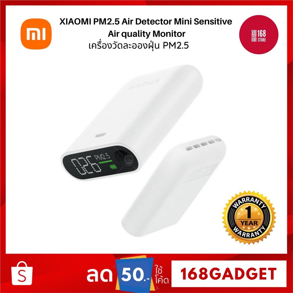 XIAOMI PM2.5 Air Detector Mini Sensitive Air quality Monitor LED Screen เครื่องวัดค่าฝุ่น PM2.5