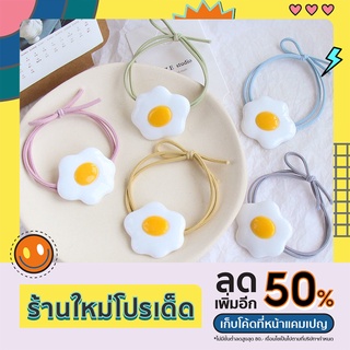 (พร้อมส่ง) ยางมัดผม/ยาง/ที่มัดผม/ยางรัดผม