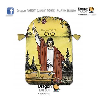 ถุงใส่ไพ่ทาโรต์ Universal Tarot Bag (ของแท้ 100%) สินค้าพร้อมส่ง ร้าน Dragon TAROT