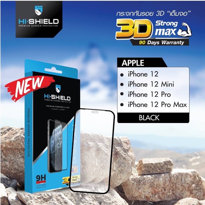 กระจกเต็มจอ 3D Hi-Shield รุ่น i phone 12, 12 mini ,12 Pro,12 Pro Max