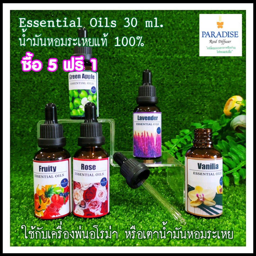 ซื้อ 5ฟรี1 น้ำมันหอมระเหย ขนาด 30 ml. มี 27 กลิ่น ใช้กับเครื่องพ่นไอน้ำ,เตาอโรม่า Essential Oi