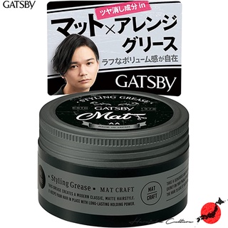 ≪สินค้าญี่ปุ่น≫Gatsby Styling Gtrase Mat Craft 100g[ส่งตรงจากประเทศญี่ปุ่น ของแท้ 100%]