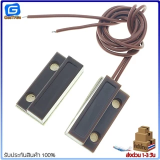 Magnetic Door Window Switch Sensor MC-38 ประตููหน้าต่าง สวิตช์แม่เหล็ก สีขาว/สีน้ำตาล