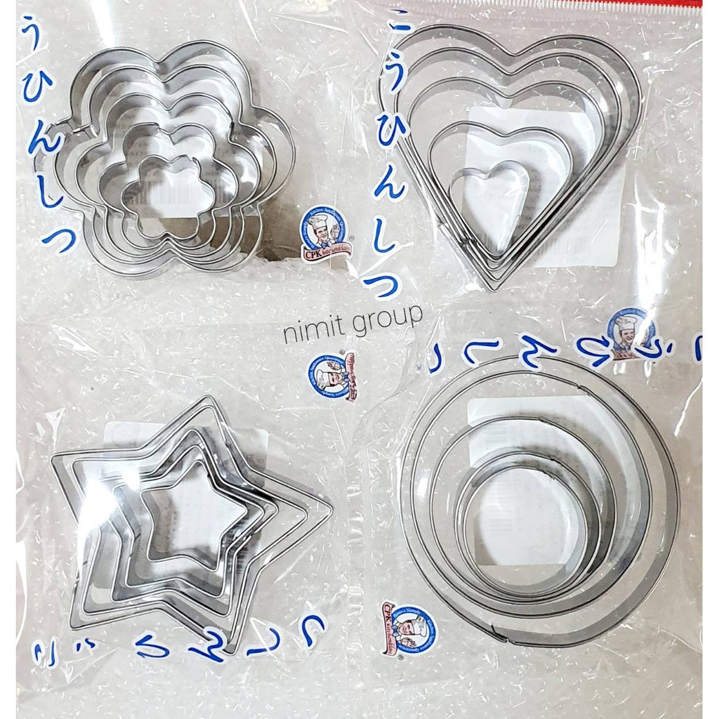 ที่กดคุกกี้ สแตนเลส ที่กดคุ๊กกี้สิงคโปร์ พิมพ์ตัดคุ๊กกี้ดอกไม้ ดาว คน  3-5 ชิ้น   (1)