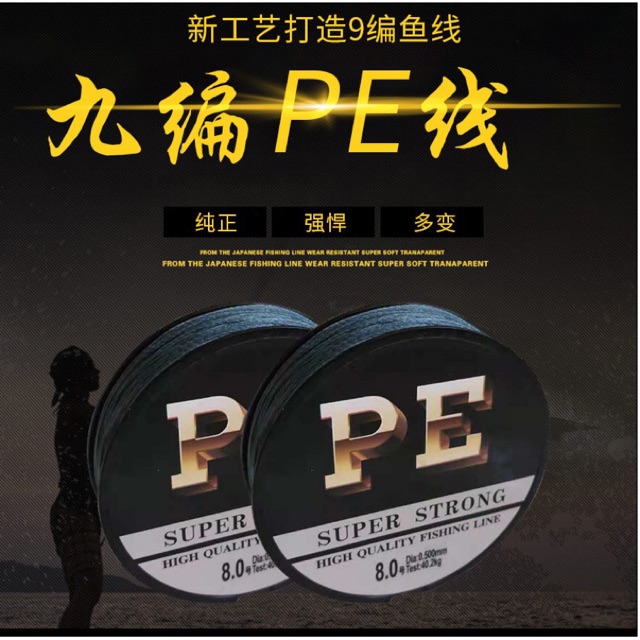 PE X9 GREY LINE 100M SUPER STRONG BRAID LINE