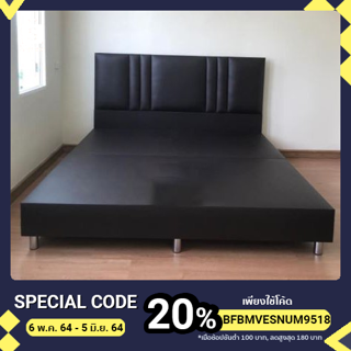 เตียงนอน5 ฟุต ดีไซน์หรู สีดำ | Shopee Thailand