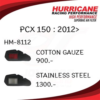 กรองอากาศ HURRICANE สำหรับ HONDA PCX 150 ปี 2012&gt;