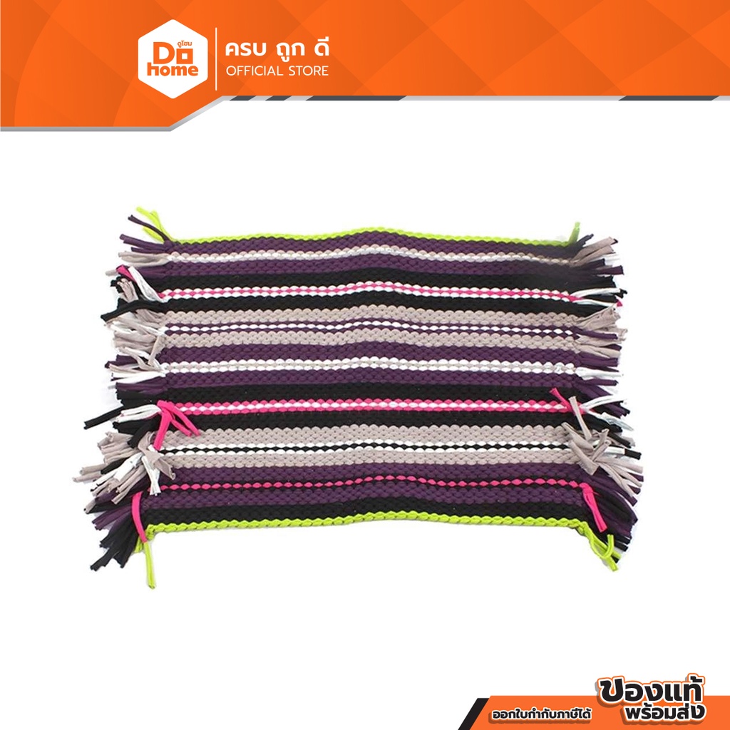 DECOS พรมเช็ดเท้า ผ้าถักเหลี่ยม |PUN|