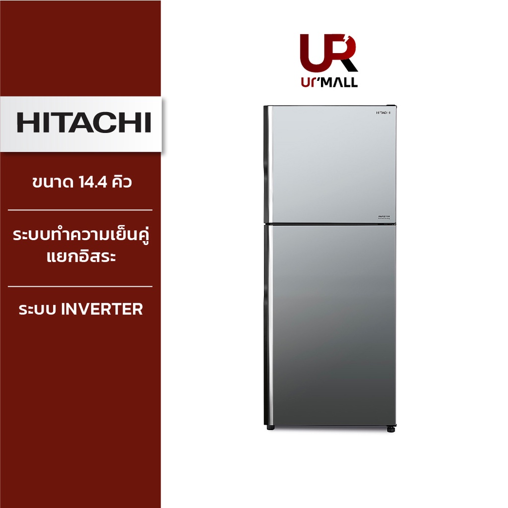 HITACHI ตู้เย็น 2 ประตู รุ่นRVGX400PF1 MIR สีกระเงา ความจุ14.4 คิว 407 ลิตร ชั้นวางกระจกนิรภัย ระบบINVERTER [ติดตั้งฟรี]