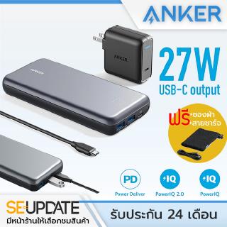 [ AK149 ] ANKER PowerCore+ 19000 PD Hybrid Portable Charger USB-C Hub + ที่ชาร์จ USB-C