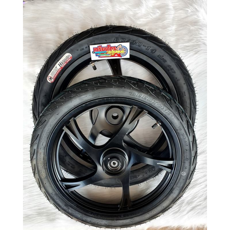 ล้อแม็ก Fino พร้อมยาง  70/90,80/90 ลายไฟ ขอบ 14 หน้าหลัง พร้อมใส่