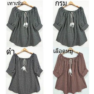 เสื้อเปิดไหล่ bigsize