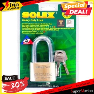 ถูกที่สุด✅  กุญแจลูกปืน SOLEX MACH2PLUSL50 50 มม. กุญแจคล้อง SOLEX 50MM MACH2PLUSL50 PB PADLOCK