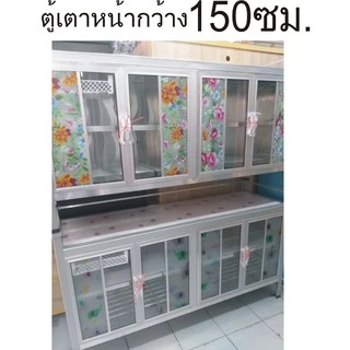 👍TookDee👍 ตู้กับข้าวเตี้ย ตู้เตาแก๊สหน้าปูกระเบื้อง(ไม่ได้ส่งตจว.) **💥🚚จัดส่งเฉพาะกรุงเทพ💥🚚ปริมณฑลชั้นใน🚚**