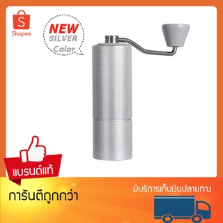 TIMEMORE Chestnut C2 Coffee Grinder C2Silver เครื่องบดกาแฟมือหมุน ประกัน  1 ปี